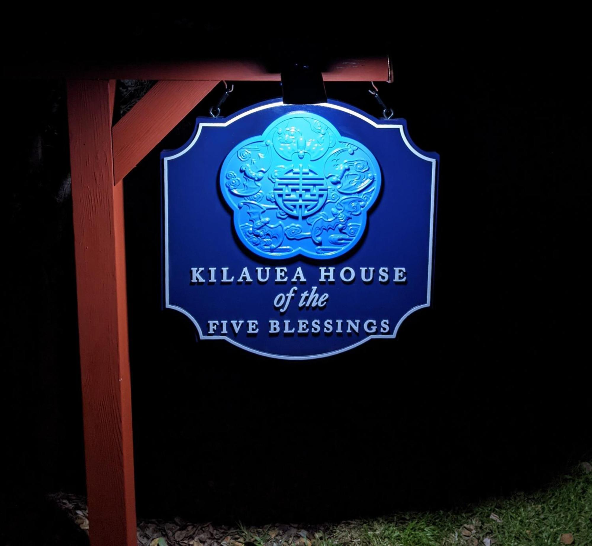 Kilauea House *